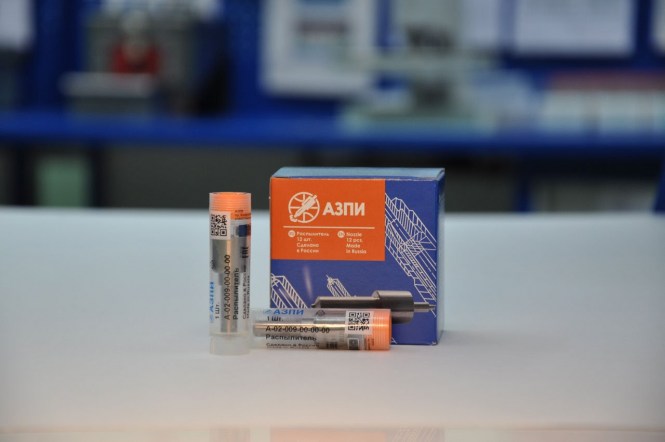 Распылитель малогобаритный АЗПИ655